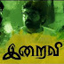 Downlaod Iraivi Songs - Santhosh Narayanan