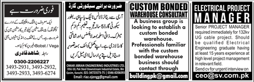 jobs in jang karachi newspaper electrical project manager electrical project manager job description