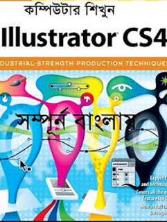 Adobe Illustrator Cs4 Book
