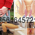Obat Benjolan Ambeien Bengkak dan Berbau thumbnail