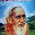 G00, (क) 'श्रीगीता योग प्रकाश' की भूमिका। गीता परिचय और योग
