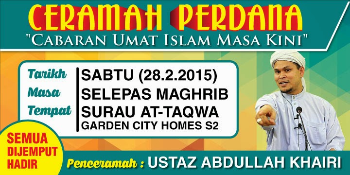 Banner Ceramah Maulidur Rasul - Posted by fadhli faudzi at 10:29 pm