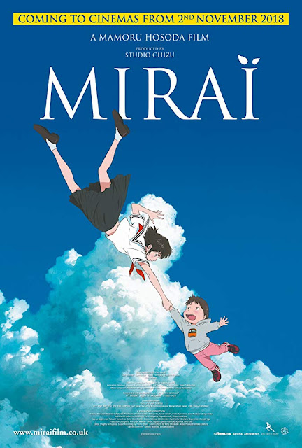 Mirai 2018 movie poster Mamoru Hosoda