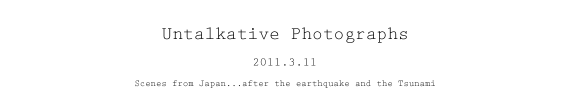 Untalkative photographs　東日本大震災・被災地・写真・記憶