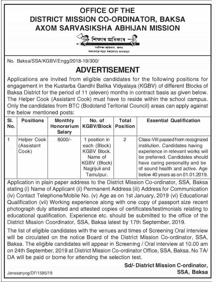 Sarba Shiksha Abhiyan, Baksa Recruitment 2019 Jobinassam.in Job In