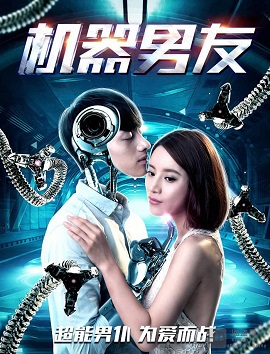 Bạn Trai Robot - The Machine Boyfriend