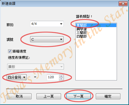 EOP02-前設定