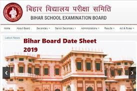 Bihar board exam date 2019 time table of 10th, 12th,