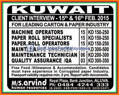 vacancies kuwait job