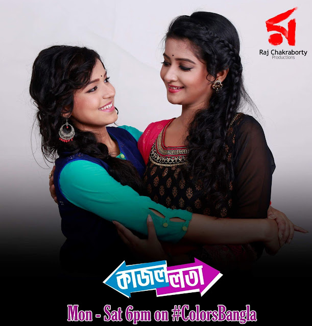 'Kajallata' on Colors Bangla Tv Serial Plot Wiki,Cast,Promo,Title Song,Timing