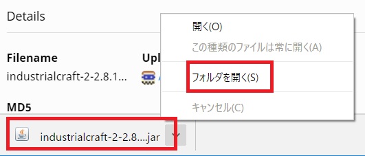 マターライフ マインクラフト Ic2 日本語化ファイル