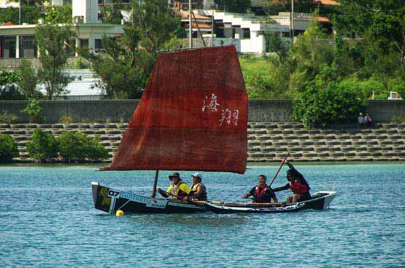 Ryukyu Life Unusual Boat Photos From OuJima Okinawa, Japan