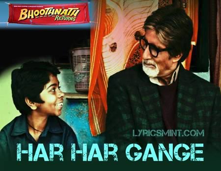 Har Har Gange - Amitabh Bachchan