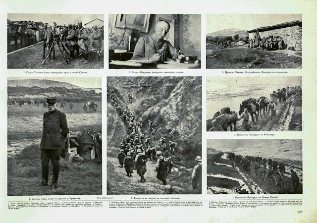 The French army on the Macedonian front in Autumn 1915
