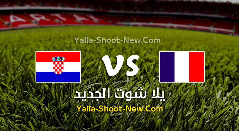 مباراة الدنمارك وإنجلترا