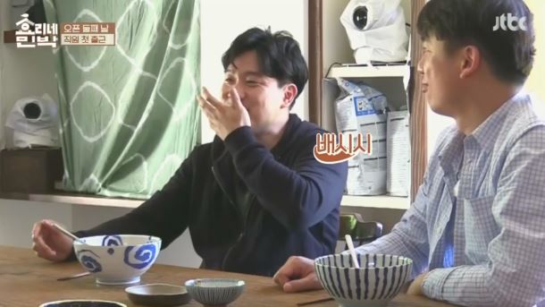 [효리네민박] 아이유의 등장에 사고회로에 문제가 온 남자들.jpg | 인스티즈