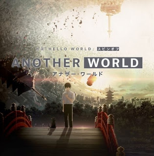 Another World Another World