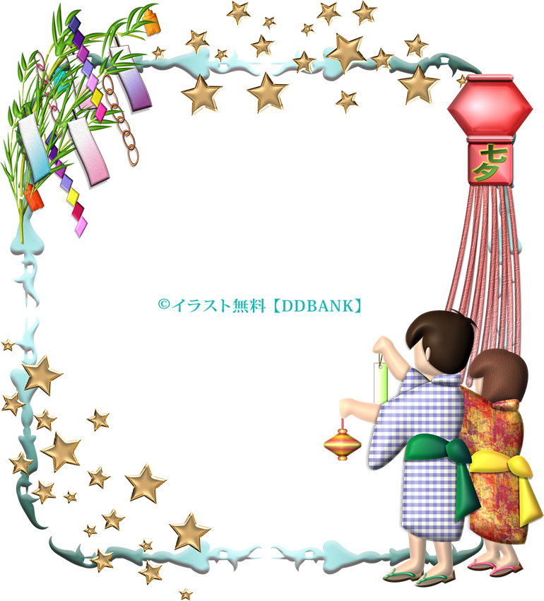 イラスト無料ddbank新着更新情報 七夕の笹 天の川 子供達のイラストと飾り枠を無料でダウンロード