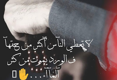 صور مكتوب عليها