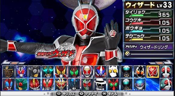 download game kamen rider battride war ps3 iso download download game kamen rider battride war ps3 iso download