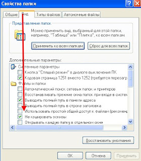system volume information отказано в доступе windows 10 %25D1%2581%25D0%25BD%25D0%25B8%25D0%25BC%25D0%25B8%2B%25D1%2584%25D0%25BB%25D0%25B0%25D0%25B6%25D0%25BE%25D0%25BA %25D0%25B8%25D1%2581%25D0%25BF%25D0%25BE%25D0%25BB%25D1%258C%25D0%25B7%25D0%25BE%25D0%25B2%25D0%25B0%25D1%2582%25D1%258C%25D0%25BF%25D1%2580%25D0%25BE%25D1%2581%25D1%2582%25D0%25BE%25D0%25B9%2B%25D0%25BE%25D0%25B1%25D1%2589%25D0%25B8%25D0%25B9