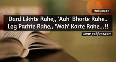 meri diary se beautiful images, wallpaper, love quotes 1 meri diary se beautiful images, wallpaper, love quotes 1
