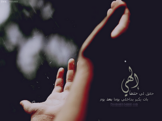 صــــــاحـــــبـــة الامـــتـــيـــاز أكره نفـــسي ولكـــنـــي أحبك أحبك واحبك