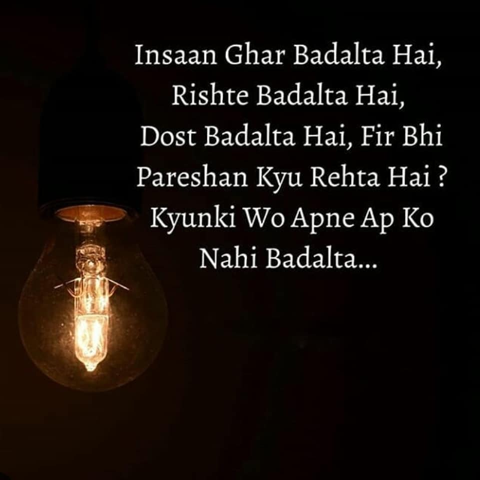 WhatsApp Shayari Image Hindi Download - HD Actress Photo WhatsApp Shayari Image Hindi Download - HD Actress Photo
