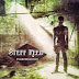 R&B Singer Steff Reed- The Intervention