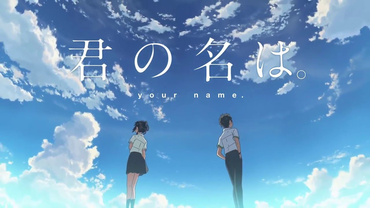 Dullahan's Chariot Reseña de la Película Kimi No Na Wa