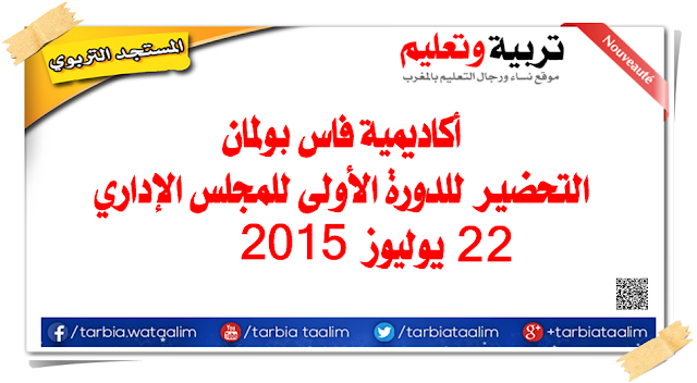 اضغط على الصورة لرؤيتها بالحجم الطبيعي