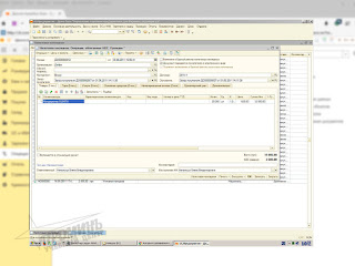 formirovanie-nalogovoj-nakladnoj
