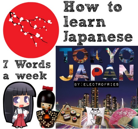 Electrofries : How to learn Japanese Lesson 1