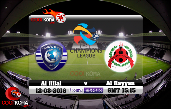 مشاهدة مباراة الريان القطري والهلال السعودي اليوم 12-3-2018 في دوري أبطال آسيا مشاهدة مباراة الريان القطري والهلال السعودي اليوم 12-3-2018 في دوري أبطال آسيا