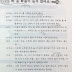 Lv4 U04 Probability of rain is not high.| V -(으)ㄹ 확률이 높다, N(이)라고는 N뿐이다, 골치 아프다 grammar