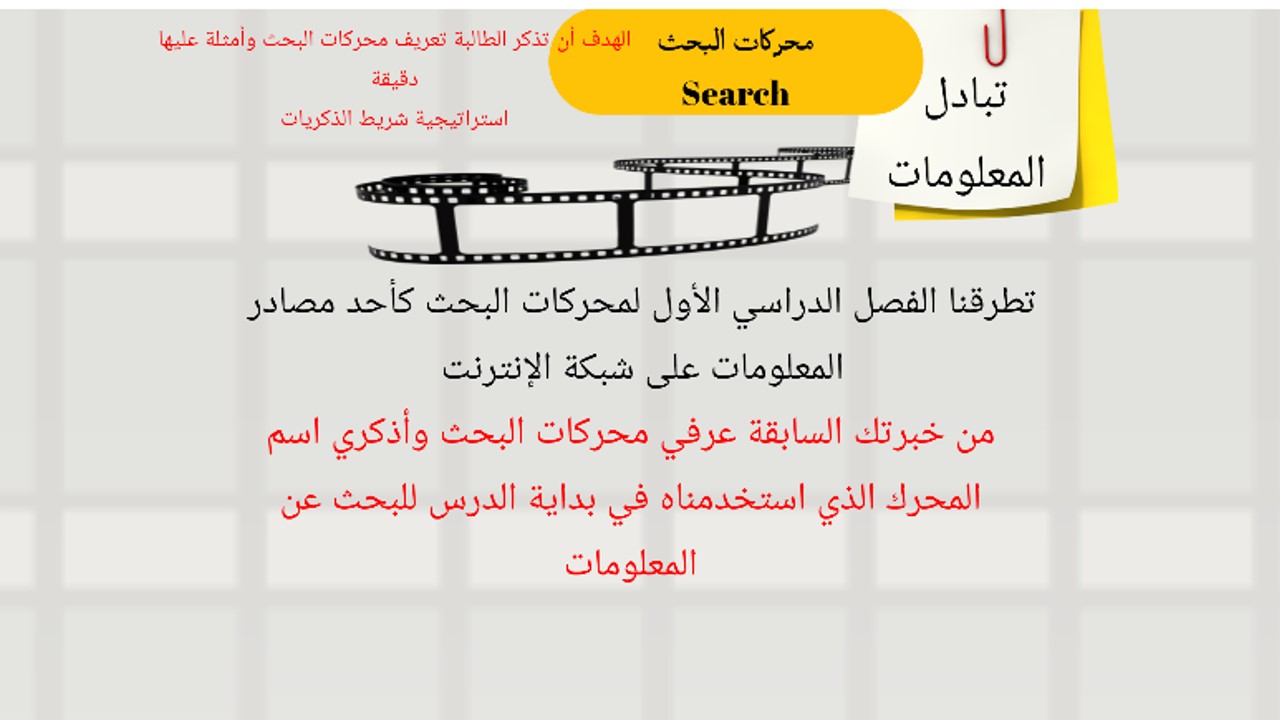 ملف إنجاز إلكتروني: حضوري لدرس تطبيقي