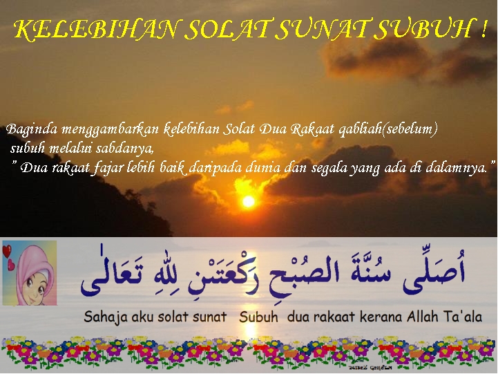 ISLAM ITU INDAH & MUDAH: KELEBIHAN/GANJARAN SOLAT SUNAT SUBUH