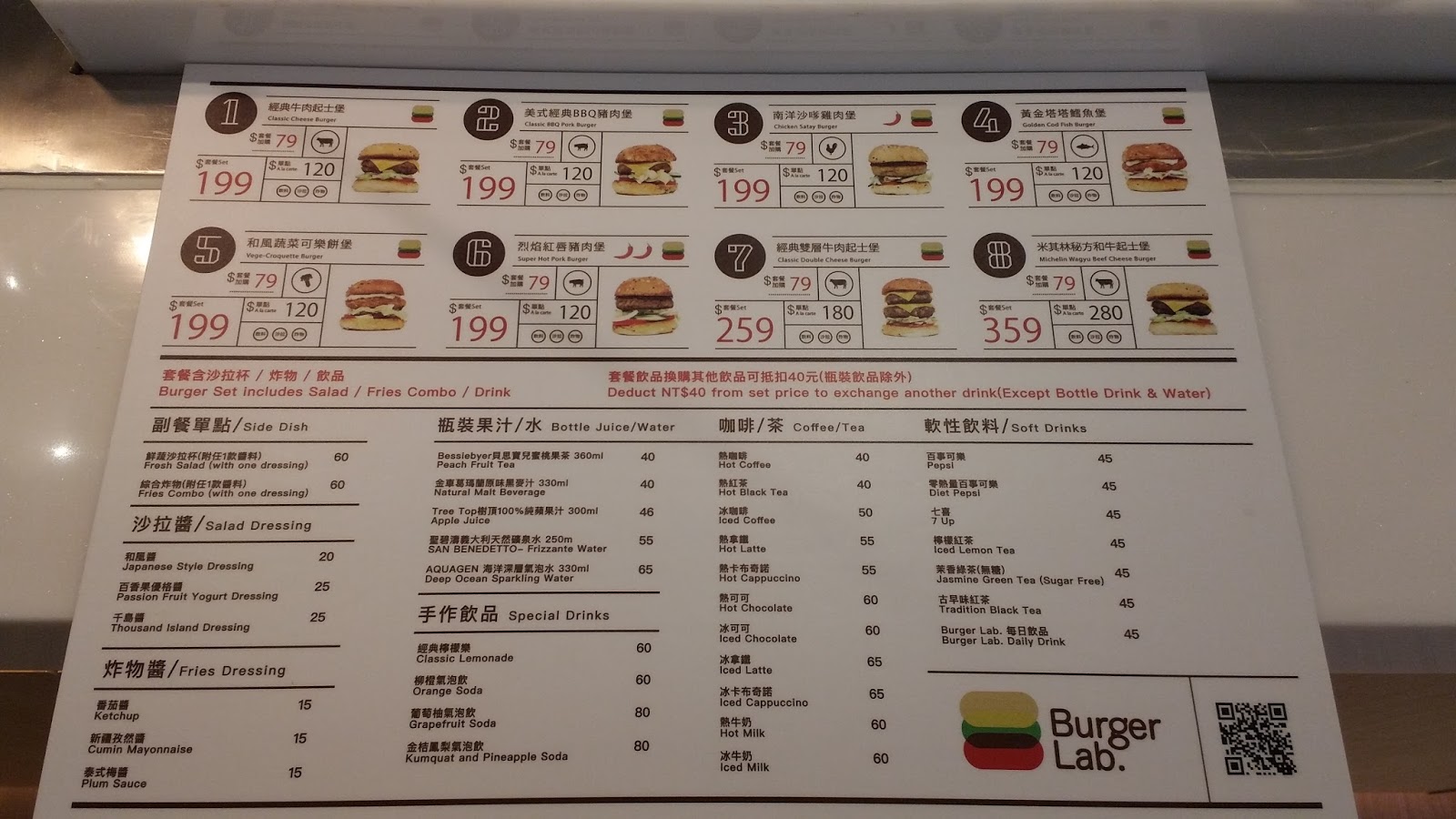 Lets Soar With Eagles Burger Lab.; Gourmet Burgers; Hamburgers; French Fries; Fried Cod Fish