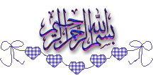 benefits of surah munafiqoon in urdu 1