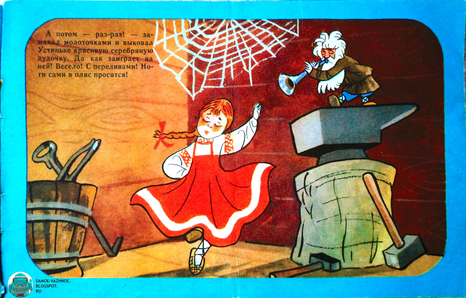 Советские мультфильмы скачать бесплатно на электронную книгу