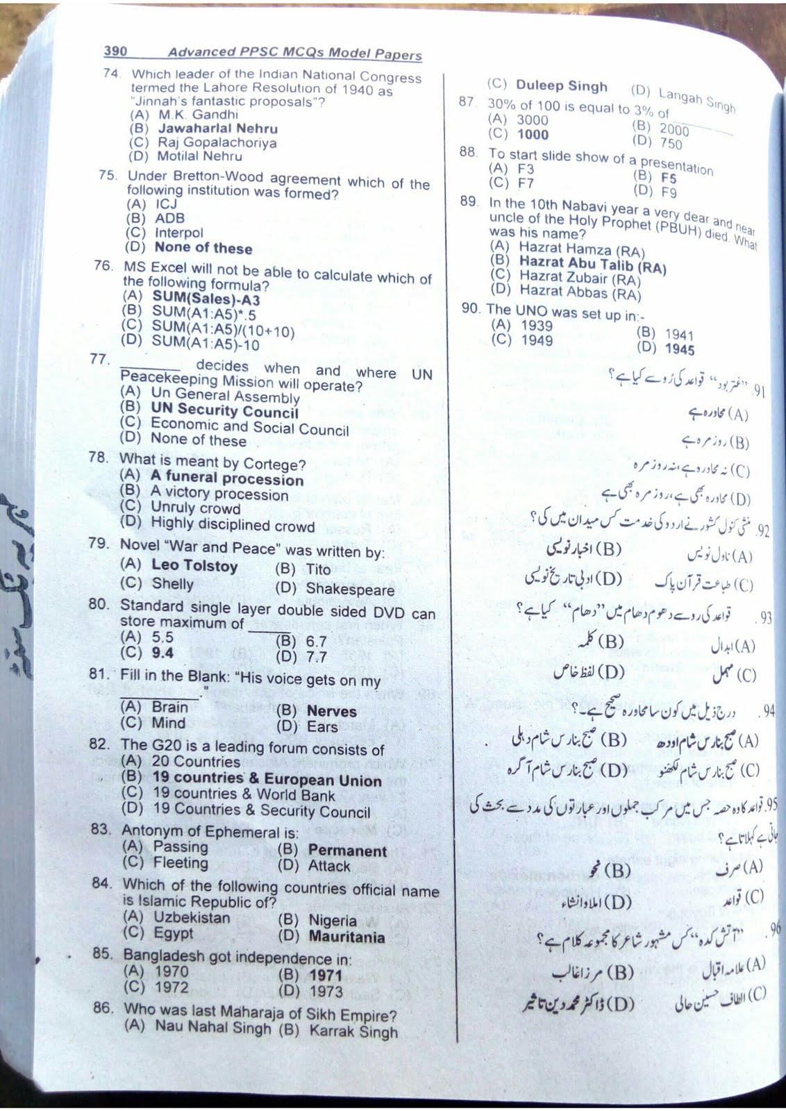 Assistant director essay picture