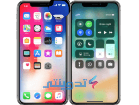 كيفية ايجاد واستخدام مركز التحكم Control Center في ايفون X