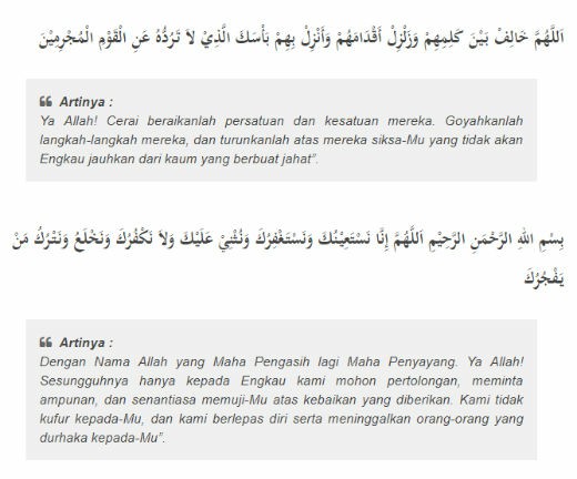 qunut nazillah doa qunut nazillah