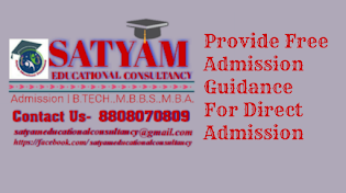 Satyam Educational Consultancy - Best Educational Consultancy (Best Education/Admission Consultant)