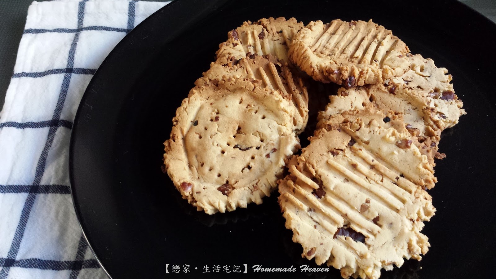 【戀家‧生活宅記】Homemade Heaven 合桃曲奇 日本米粉版 Walnut Cookies Japanese Rice