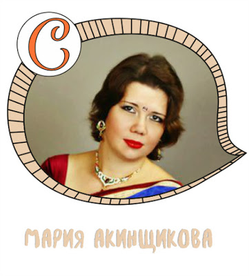 Я в ДК Чип Арта