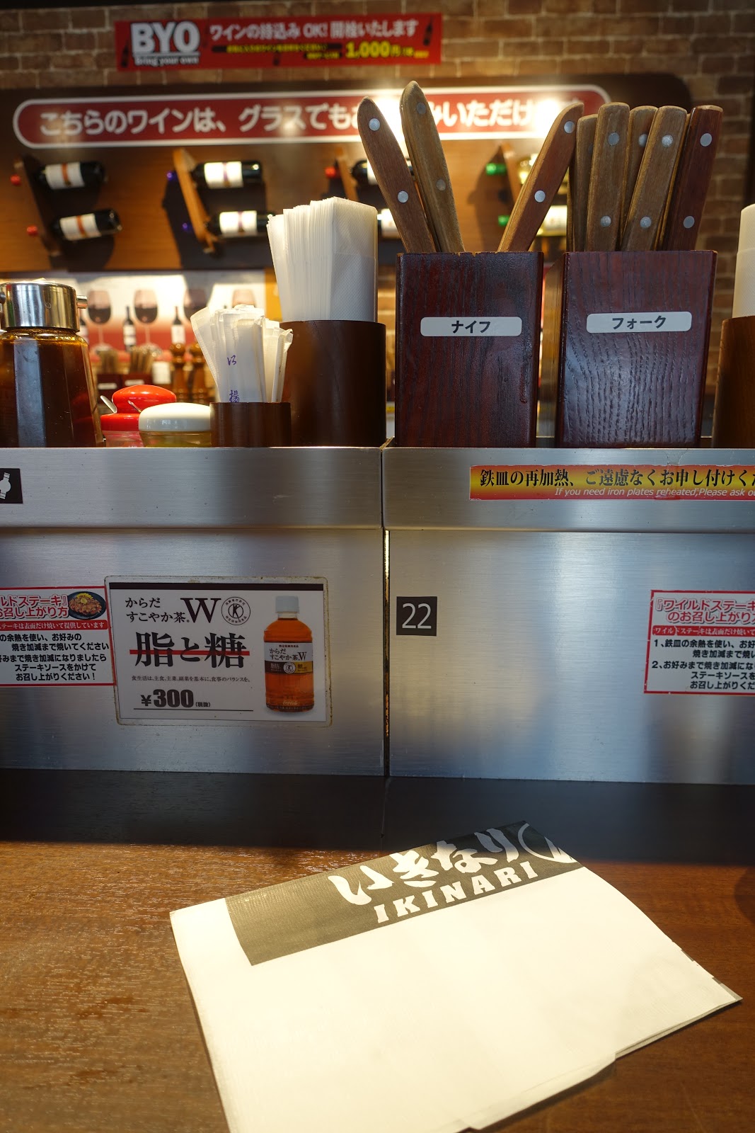 タケマシュラン いきなりステーキ 三田