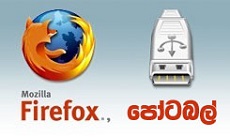 http://www.aluth.com/2014/10/Mozilla-Firefox-portable-version.html