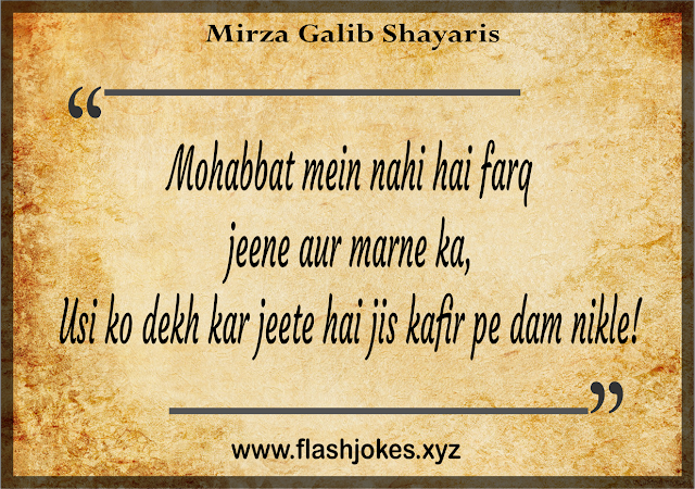 Top 10 Shayari of Mirza Ghalib