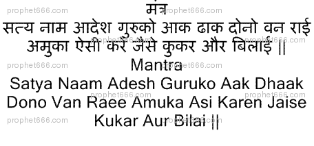 Uchchatan tantra sexual health Uchchatan tantra sexual health